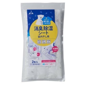 アール 消臭室内干し除湿シート 2P 押し入れ収納 クローゼット収納 湿気吸収 吸湿 部屋干し