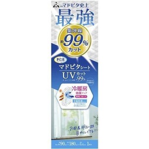 アール マドピタシート UVカット99％ 断熱シート UVカット 紫外線対策 節電 省エネ