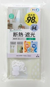 (株)アール 断熱・遮熱スクリーン ショートリーフ H-3102 断熱 遮熱 冷房効率 暖房効率 窓