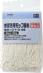 山崎産業 コンドル 糸ラーグ ♯8 150g Y-3 NO8 水拭き モップ 交換用 替糸