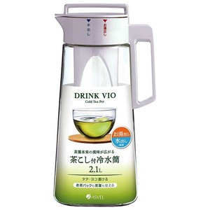 アスベル 茶こし付き冷水筒ドリンク・ビオD-210T 2.1L キッチン用品 冷水筒 冷茶ポット 麦