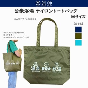 公衆浴場 【 ナイロン トートバッグ（M）3連ロゴ 】トートバッグ  KY-NTM2