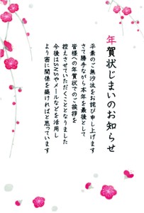 明信片