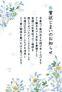 明信片