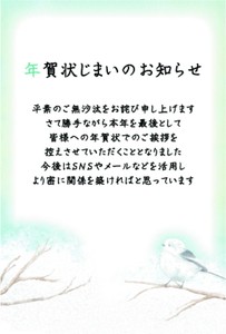 明信片