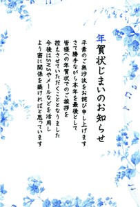 明信片