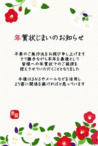 明信片