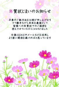 明信片 宇宙