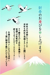 明信片