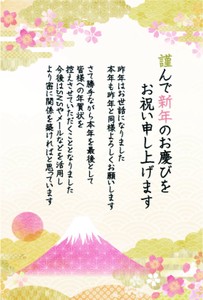 明信片