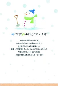 明信片 雪人