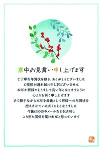 明信片