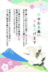 明信片