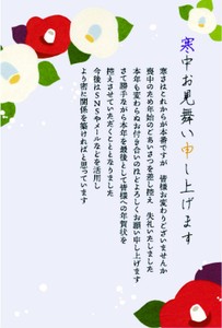 明信片
