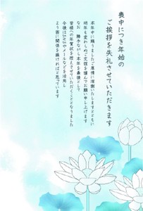 明信片
