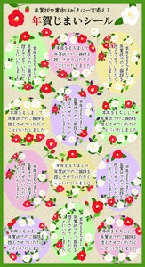 美纹胶带/工艺胶带
