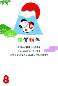明信片