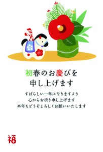 明信片
