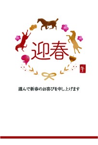 明信片