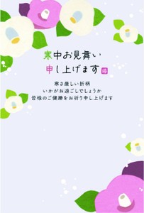 明信片 粉色
