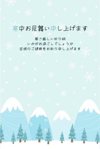 明信片