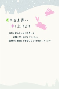 明信片