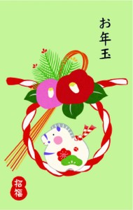 公文封/办公信封/礼金袋