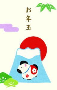お年玉袋　富士山と午