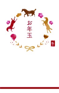 お年玉袋　午のリース飾り