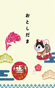 お年玉袋　正月の縁起物