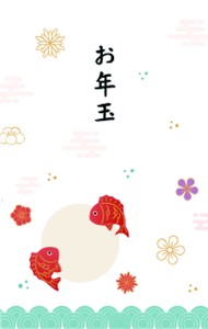 お年玉袋　跳ねる鯛