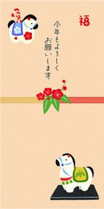 お年玉万円型袋　花の水引と午