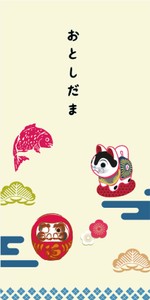 お年玉万円型袋　正月の縁起物