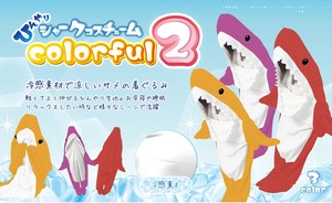 YD-7561 ひんやり・シャークコスチューム colorful2