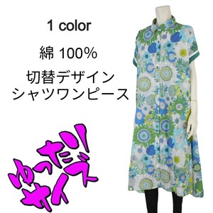 【2025春夏新作】■1色展開■綿★ひまわりプリント切替デザインシャツワンピース★ゆったりサイズ