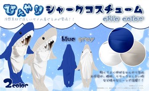 YD-7547 ひんやり・シャークコスチューム chic color
