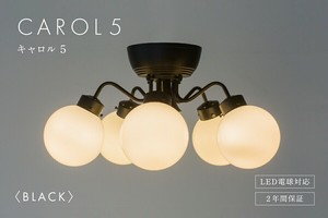 シャンデリア 5灯 リモコン付き 直付け 天井 照明 照明器具 ブラック LED 間接照明 ガラス MLH-512BK