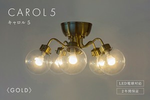 シャンデリア 5灯 リモコン付き 直付け 天井 照明 照明器具 ゴールド LED 間接照明 ガラス MLH-512GD