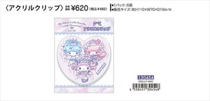 【予約品】マイメロディ＆リトルツインスターズ アクリルクリップ《 6/19(木) 予約〆切り》