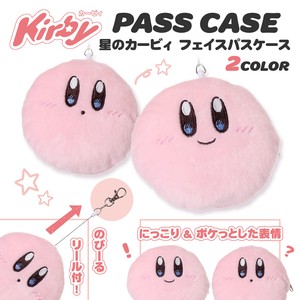 カービィフェイスパスケース / ポリエステル カービィ ぬいぐるみ パスケース 顔 リール付 通学 2025新作
