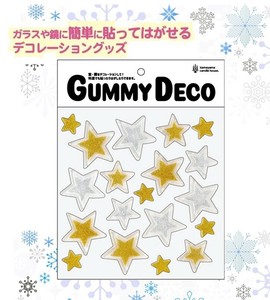 【2025年クリスマス】グミデコ　バッグS　シャイニースター【店舗装飾にも◎】【予約販売】