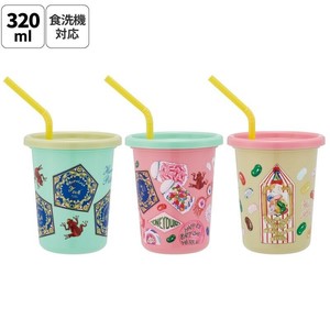 ストロー付タンブラー 320ml　3個セット　ハリーポッター　ハニーデュークス