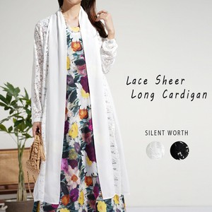 Cardigan Switching [2025 NEW]