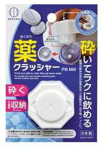 お薬クラッシャー