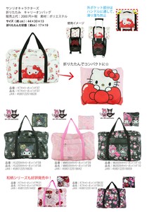 Duffle Bag Sanrio Characters Foldable Carry-On Bag