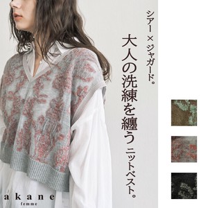 Pre-order Vest/Gilet Botanica
