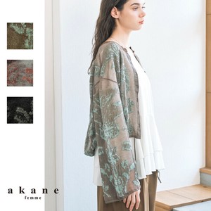 Pre-order Cardigan Knit Cardigan Botanica