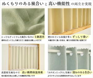 Cafe Curtain