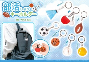 「キーホルダー」部活しようKH