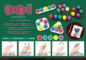 コンギノリセット